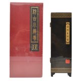 Ancient Chinese Style Gift for friends