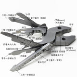 25-in-1 Multitool Stainless Steel Pocket Knife with Screwdriver Sleeve with Sheath-Perfect for Outdoor, Survival, Camping, Hiking, Simple Repair