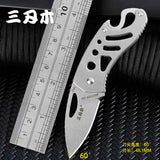  Outdoor Folding Knife